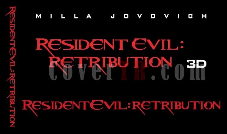 Click image for larger version

Name:	Resident Evil Retribution TT (Byk).jpg
Views:	2
Size:	60.7 KB
ID:	25255