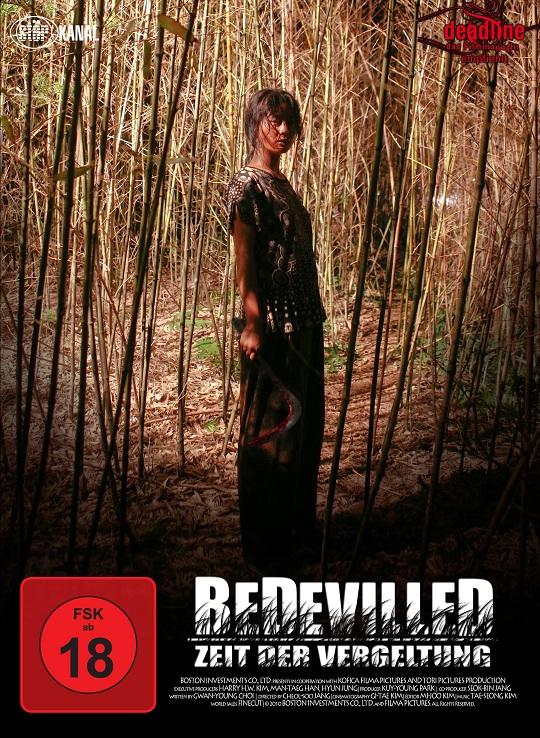 Click image for larger version

Name:	bedevilled-dvdcover.jpg
Views:	0
Size:	102.8 KB
ID:	39342