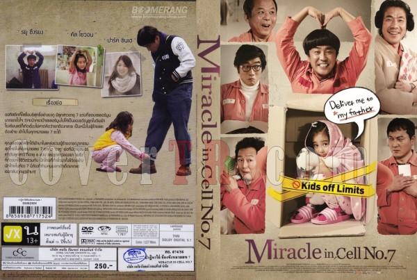 miracle in cell no.7-miracle-cell-no-7-600x403jpg