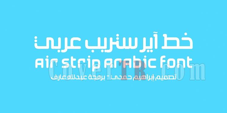 -airstrip-arabic1jpg