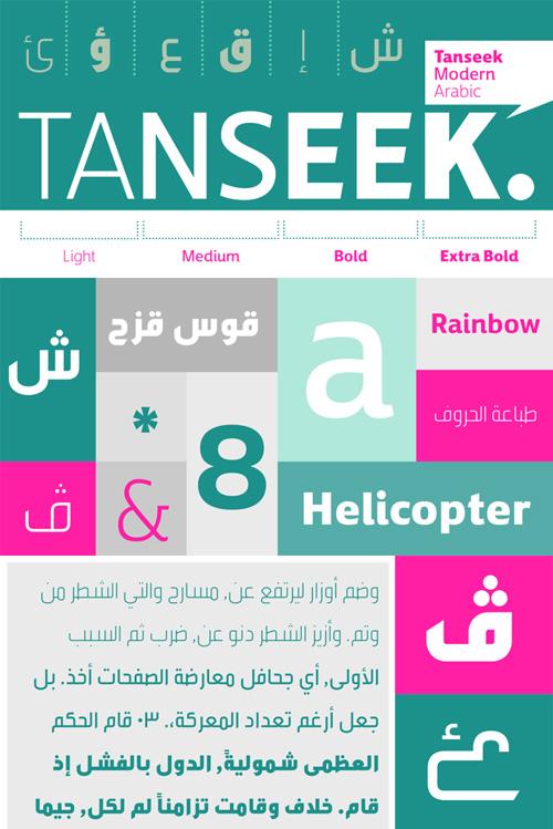 Tanseek Modern Arabic Font-coverjpg