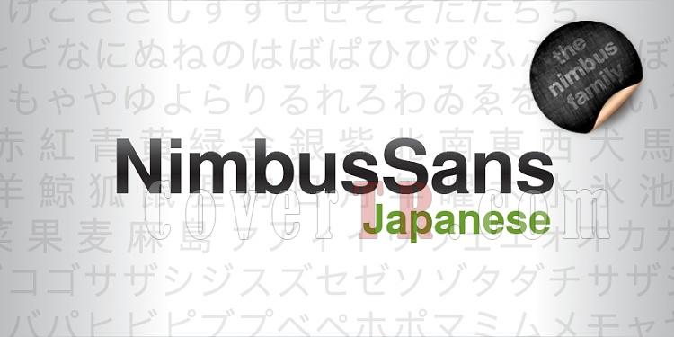 Nimbus Sans Japanese (URW)-nimbus-sans-japanese_1jpg
