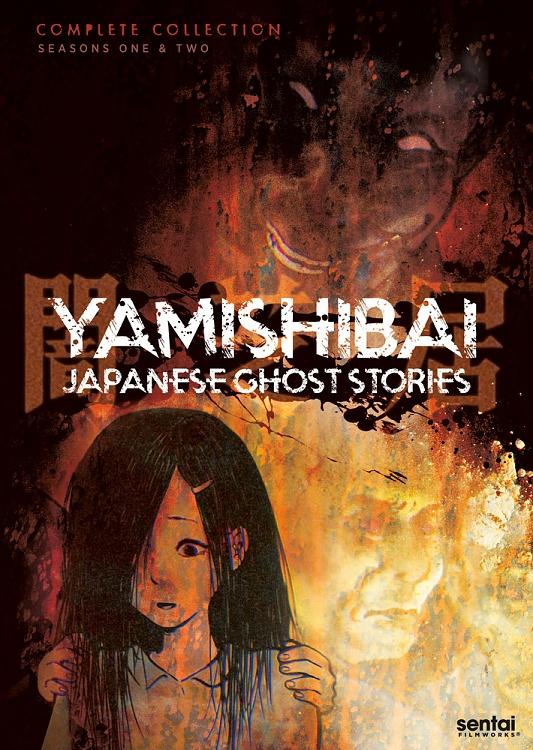 -814131011480_anime-yamishibai-dvd-primaryjpg